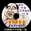 香港今晚六给彩开奖结果七十一期